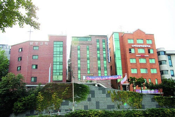 서울 관악구 과천대로에 위치한 순복음대학원대 전경